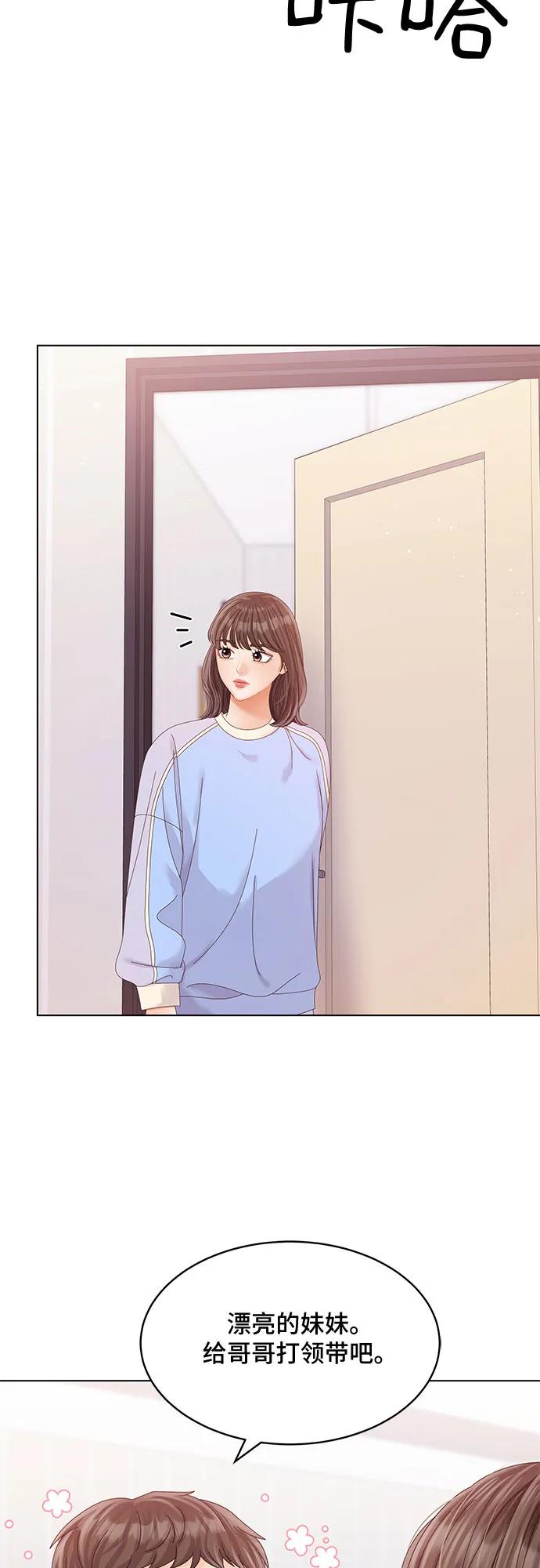 第45话67