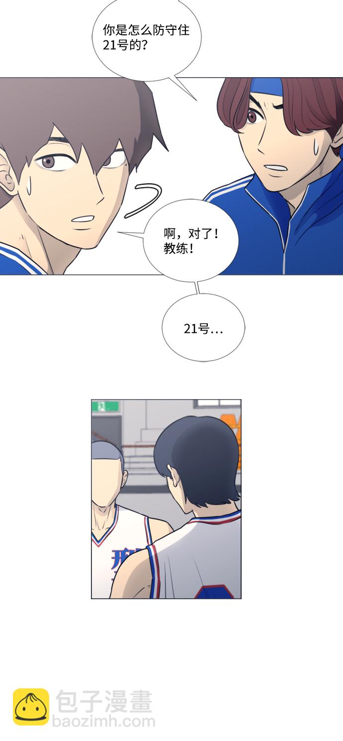 第25话2