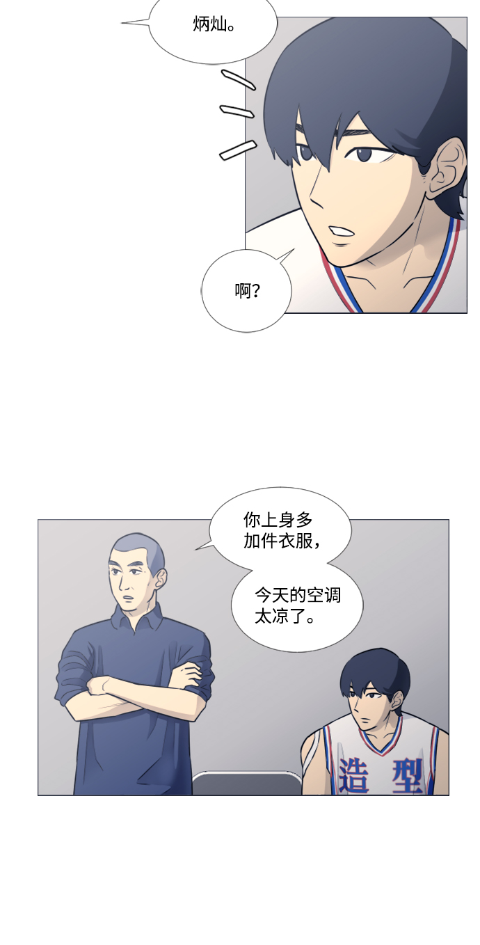第25话20