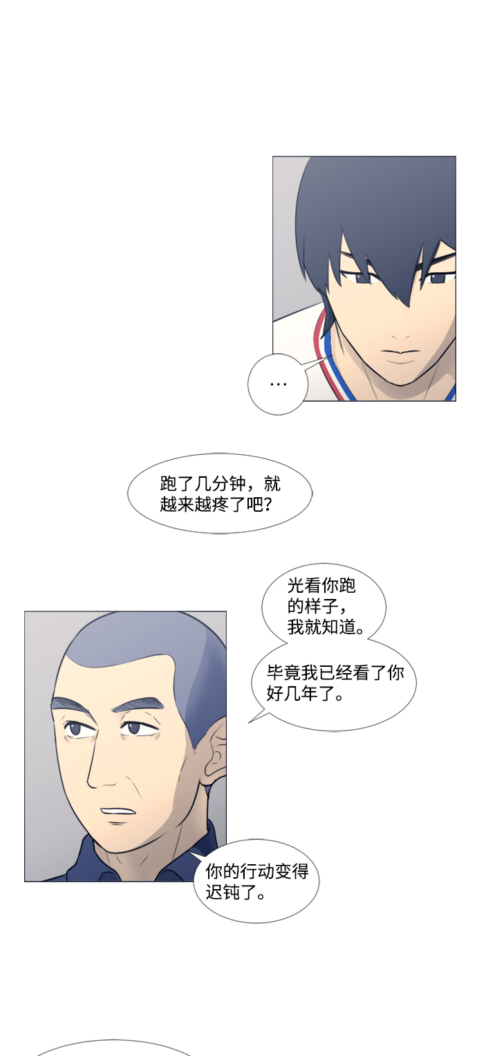 第25话21