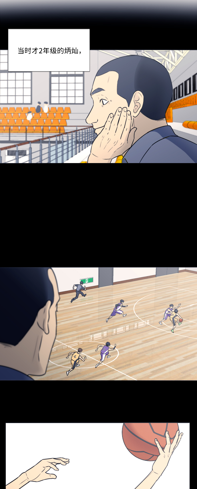 第25话24