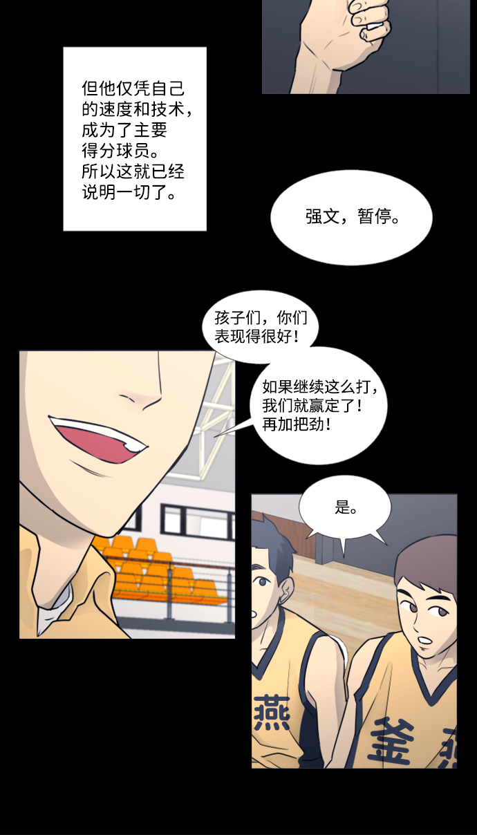 第25话26