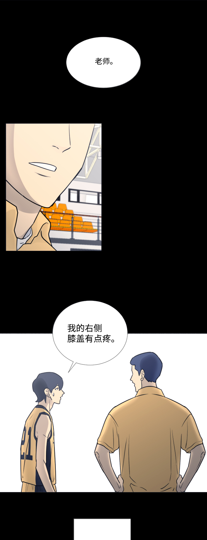 第25话27