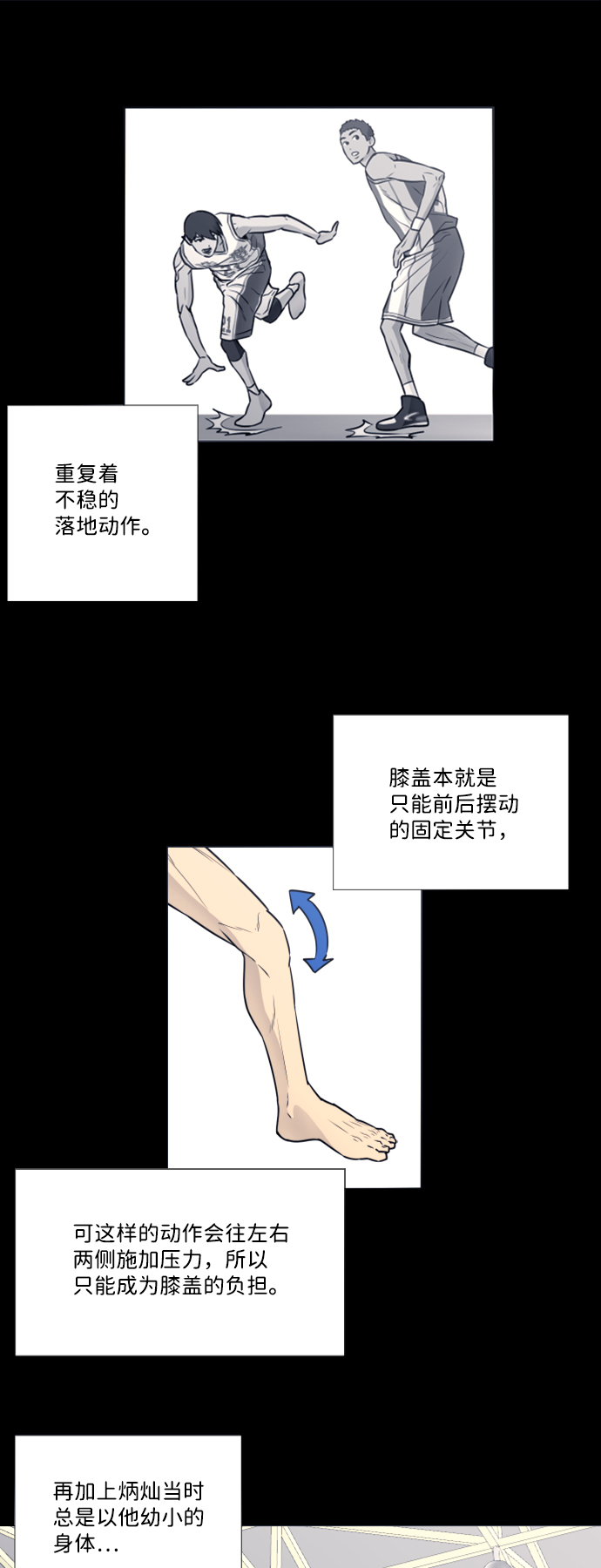 第25话33