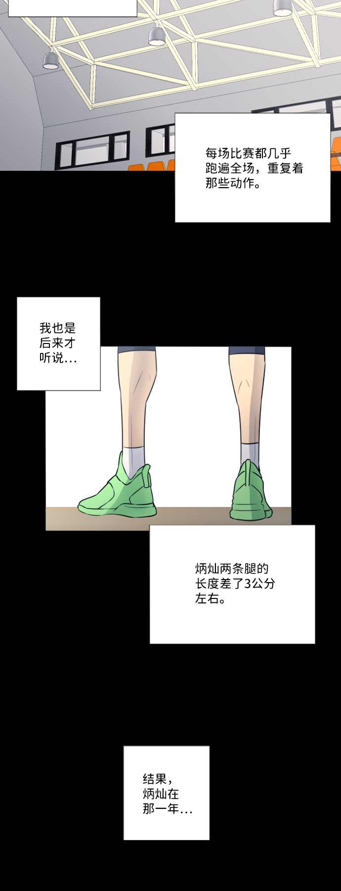 第25话34