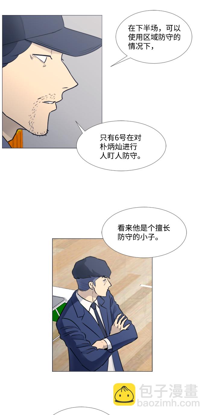 第28话13
