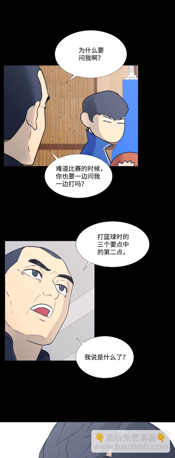 第28话23