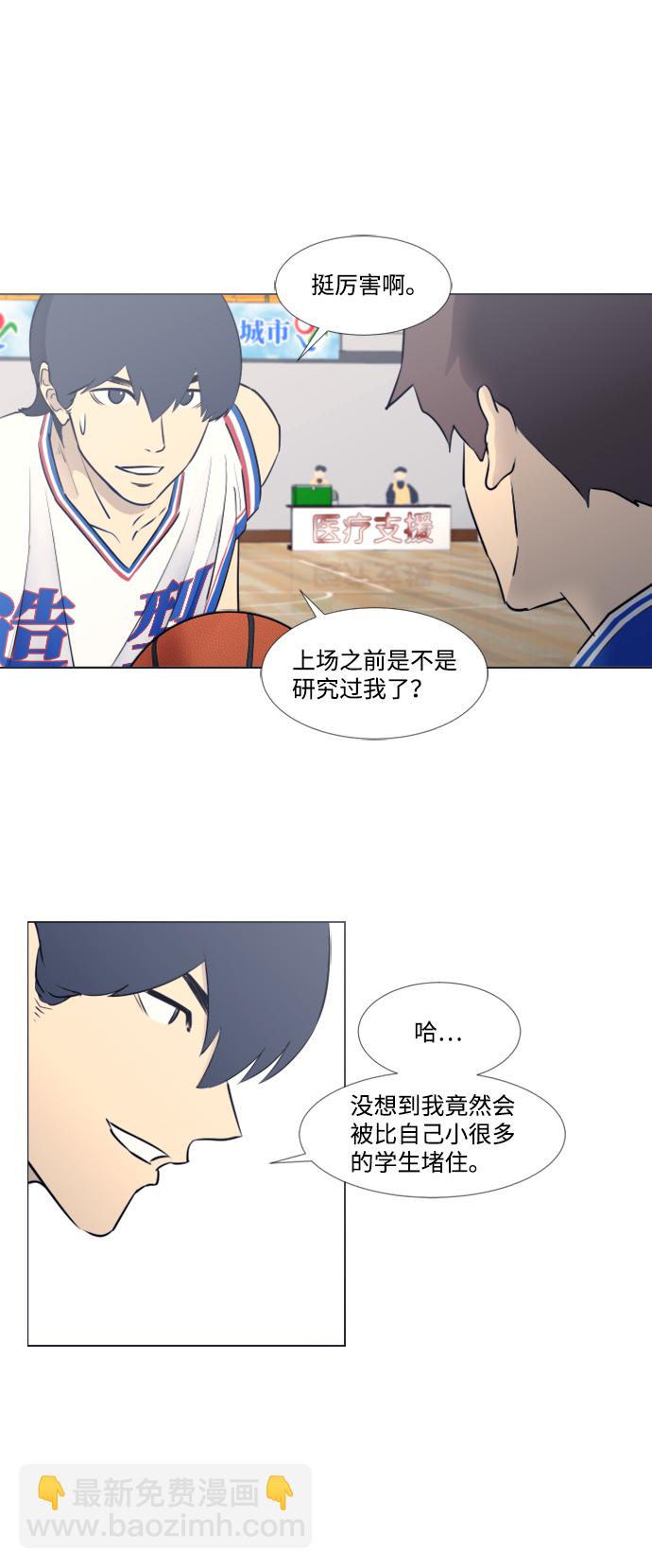 第28话29