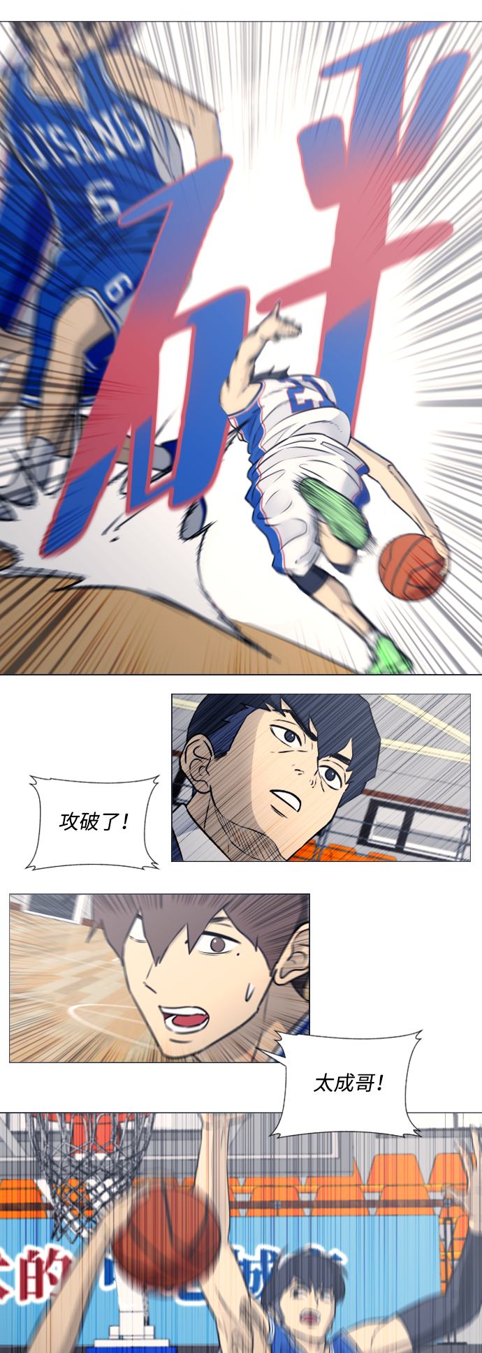 第28话33