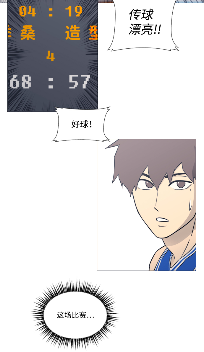 第28话36