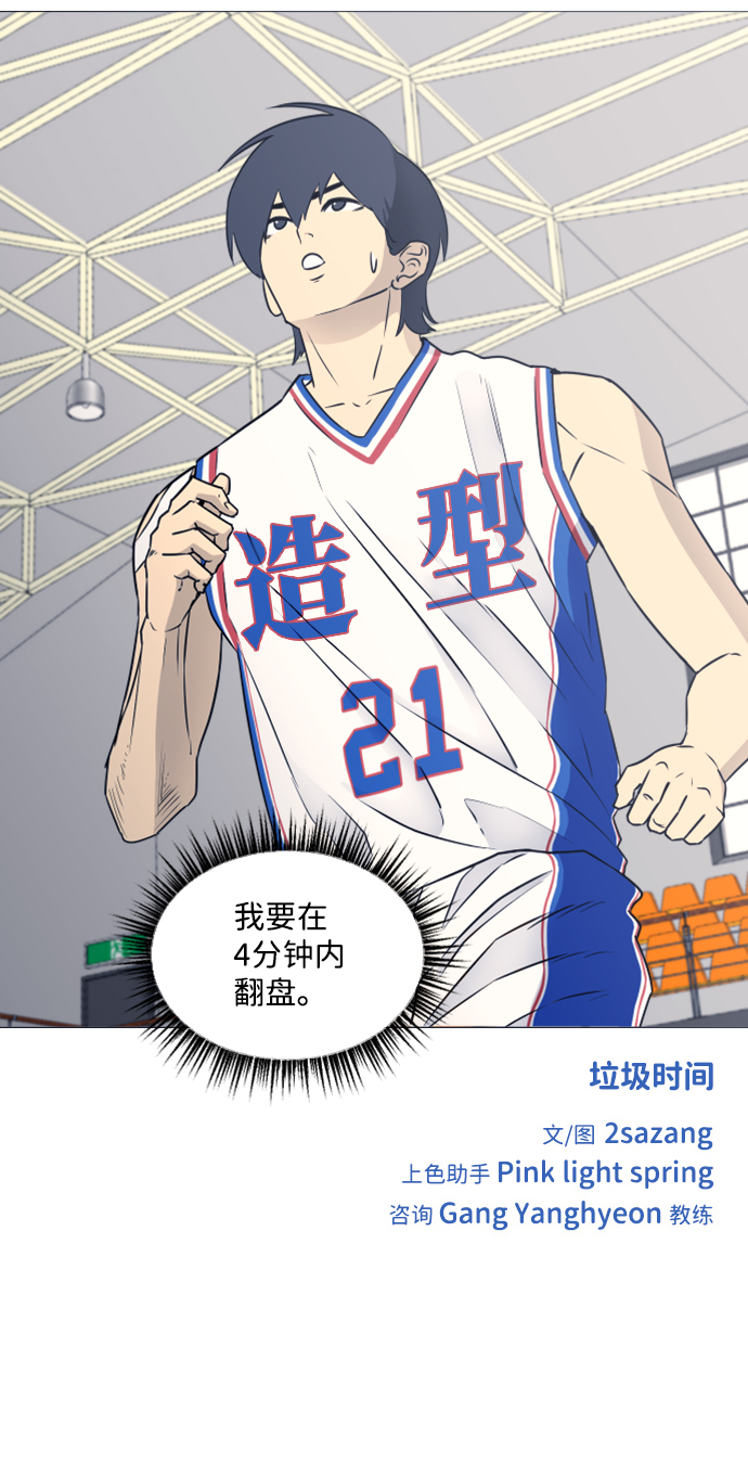 第28话37