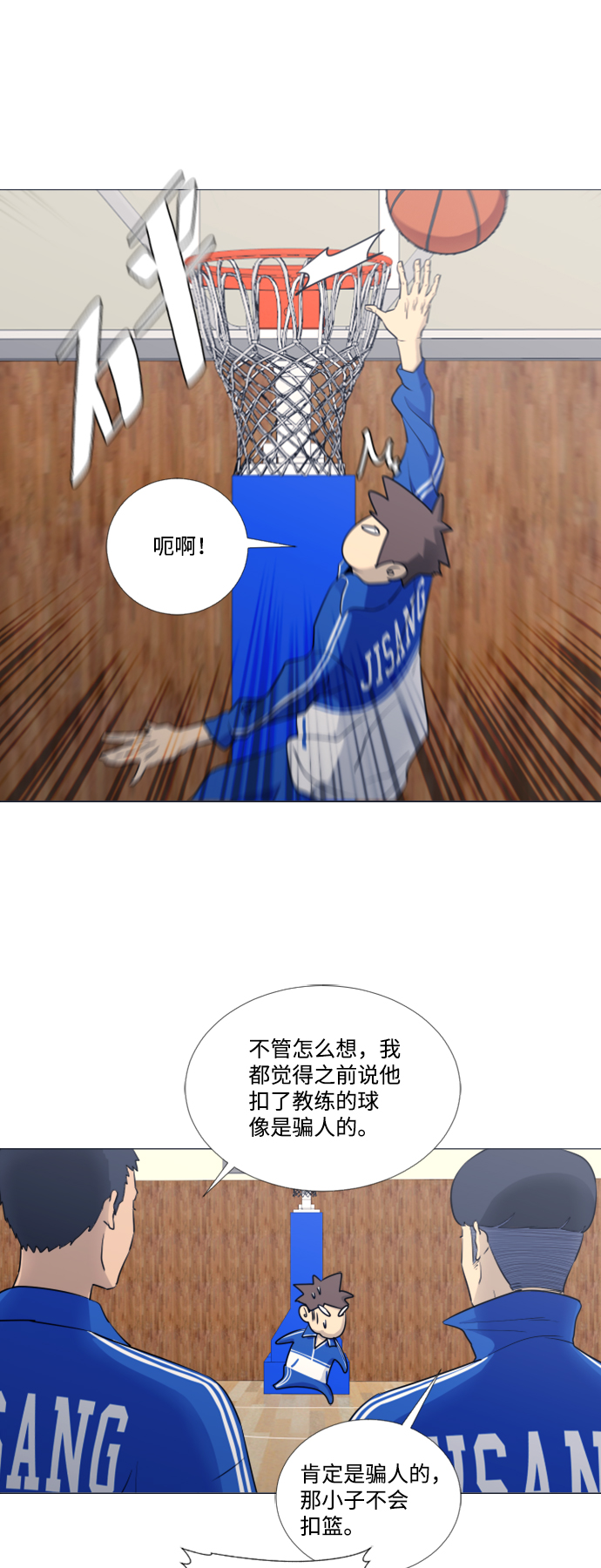 [第二季] 第4话13