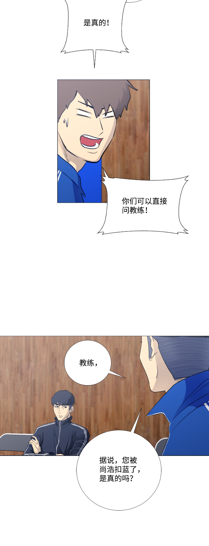 [第二季] 第4话14