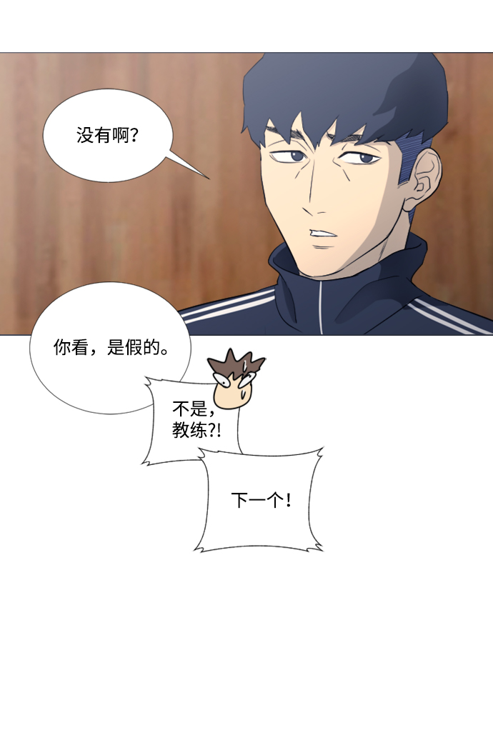 [第二季] 第4话15