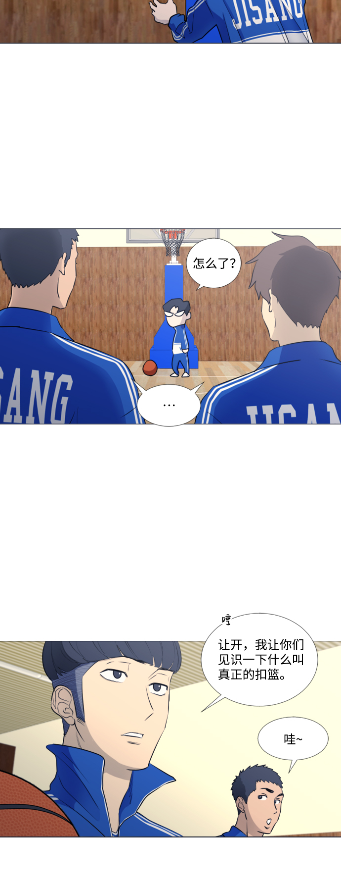 [第二季] 第4话17