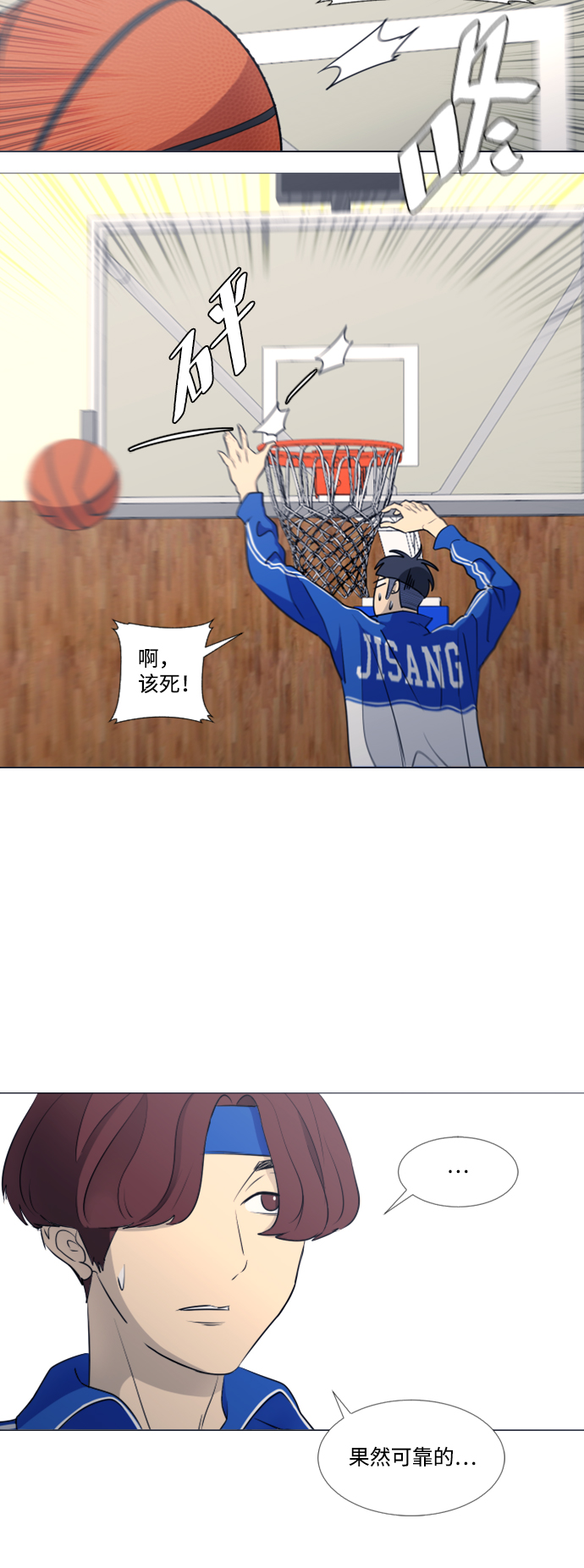 [第二季] 第4话19
