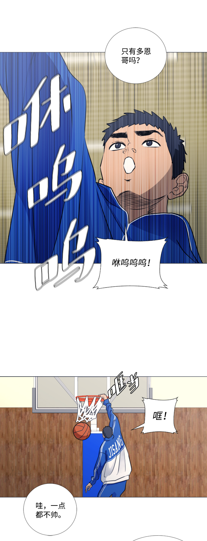 [第二季] 第4话20