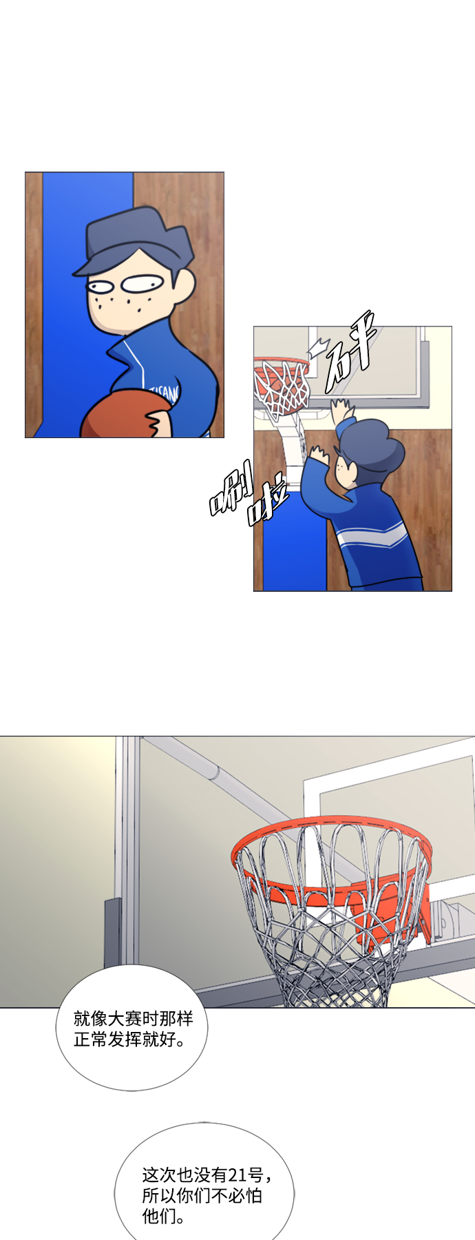 [第二季] 第4话22