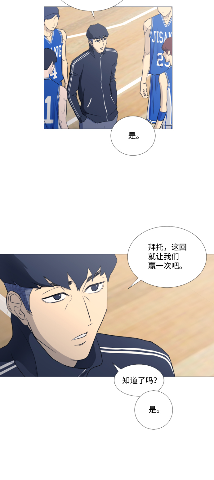 [第二季] 第4话23