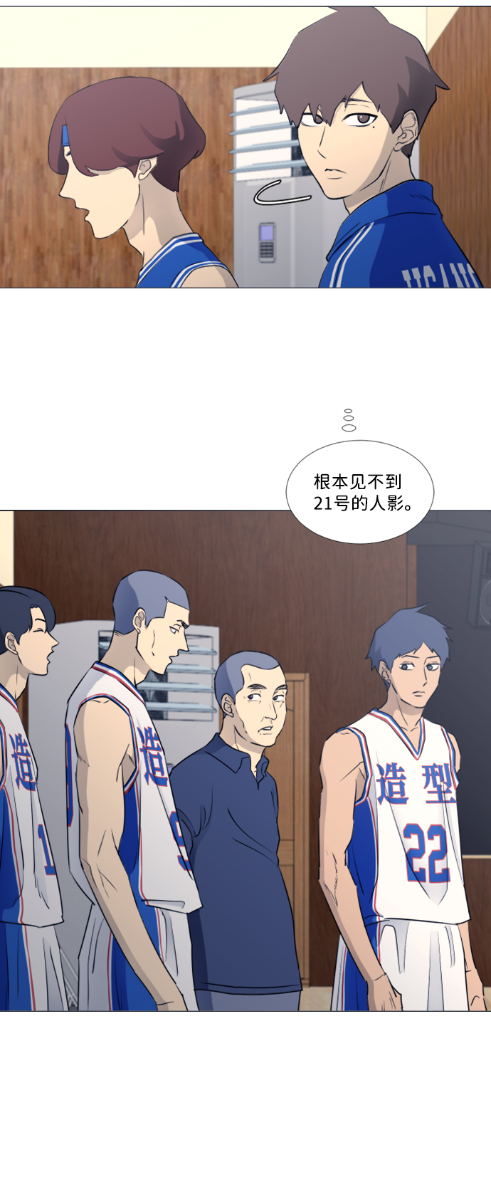 [第二季] 第4话24