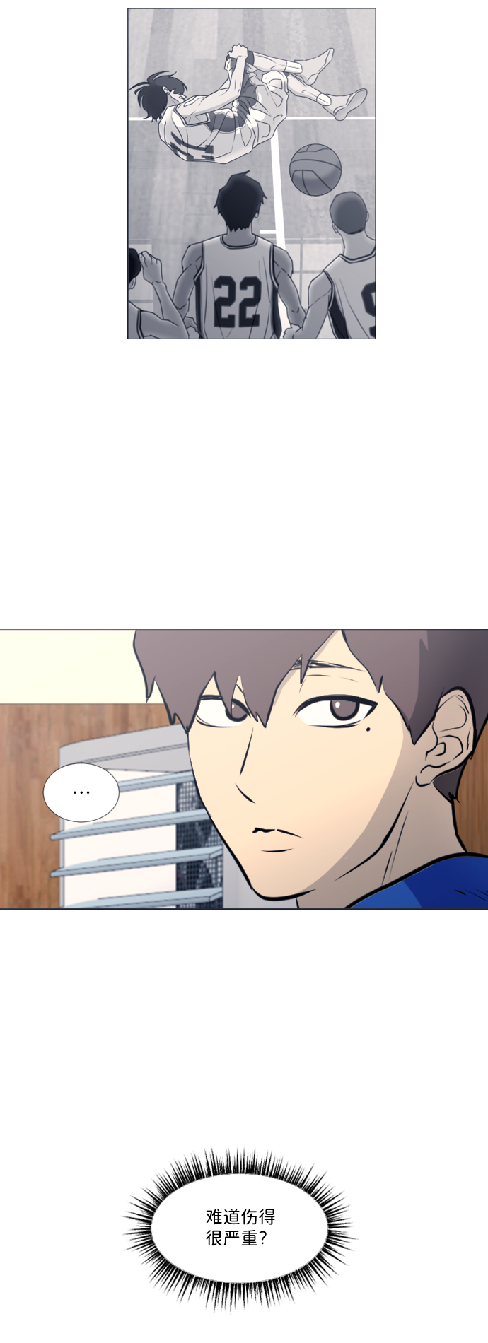 [第二季] 第4话25