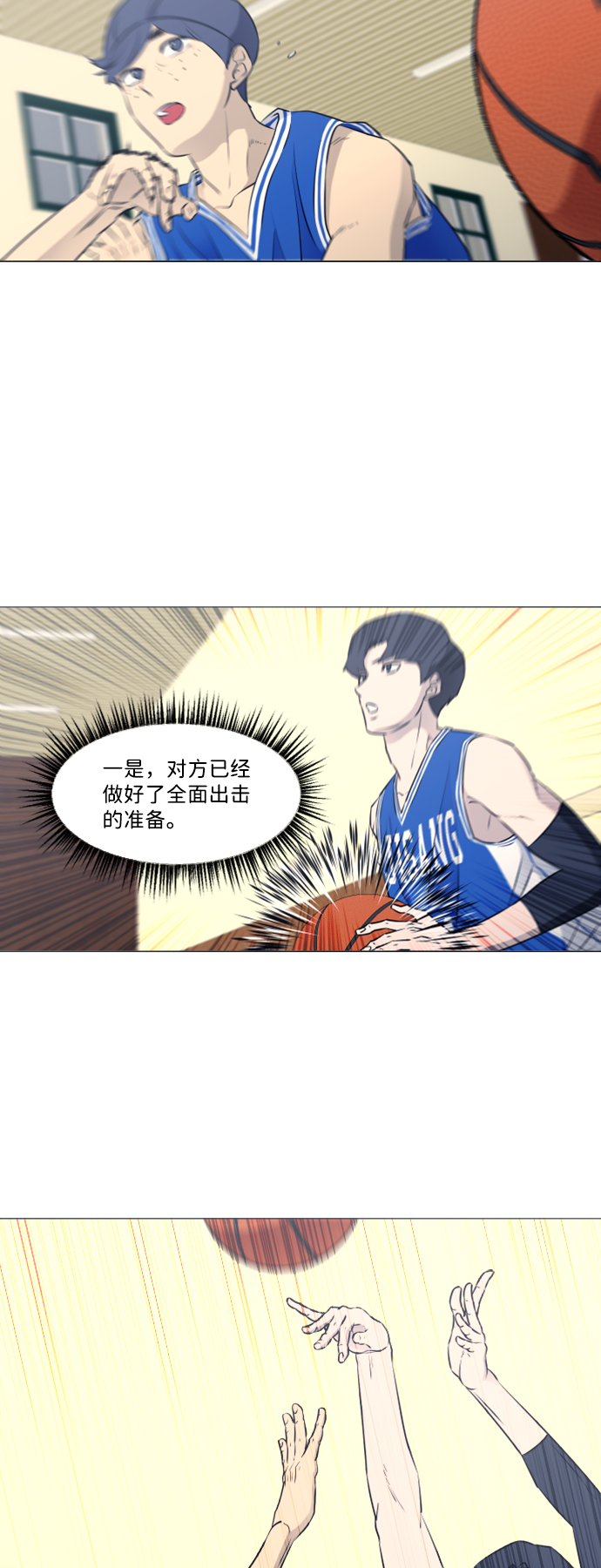 [第二季] 第4话30