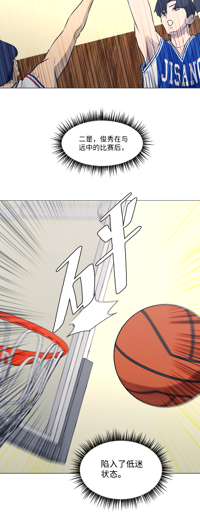 [第二季] 第4话31