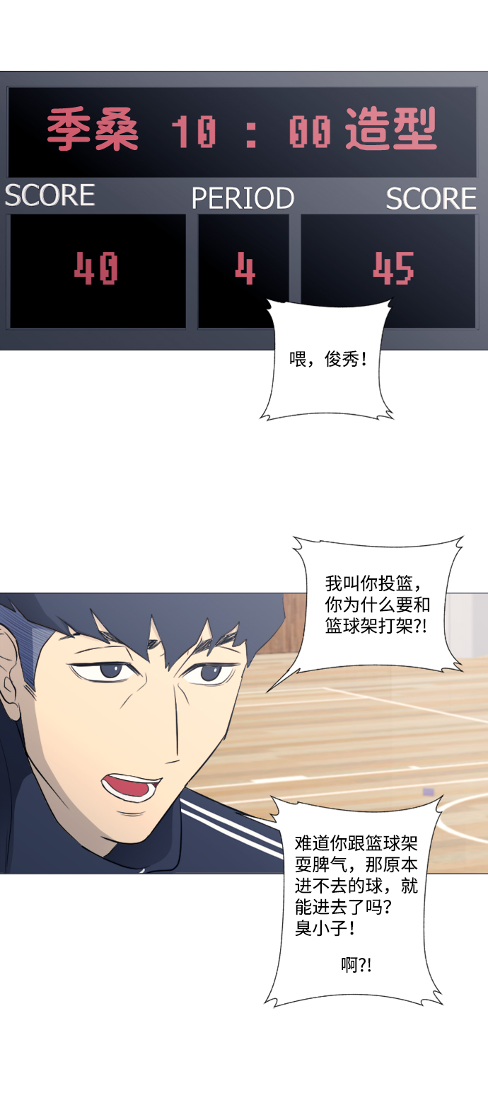 [第二季] 第4话34