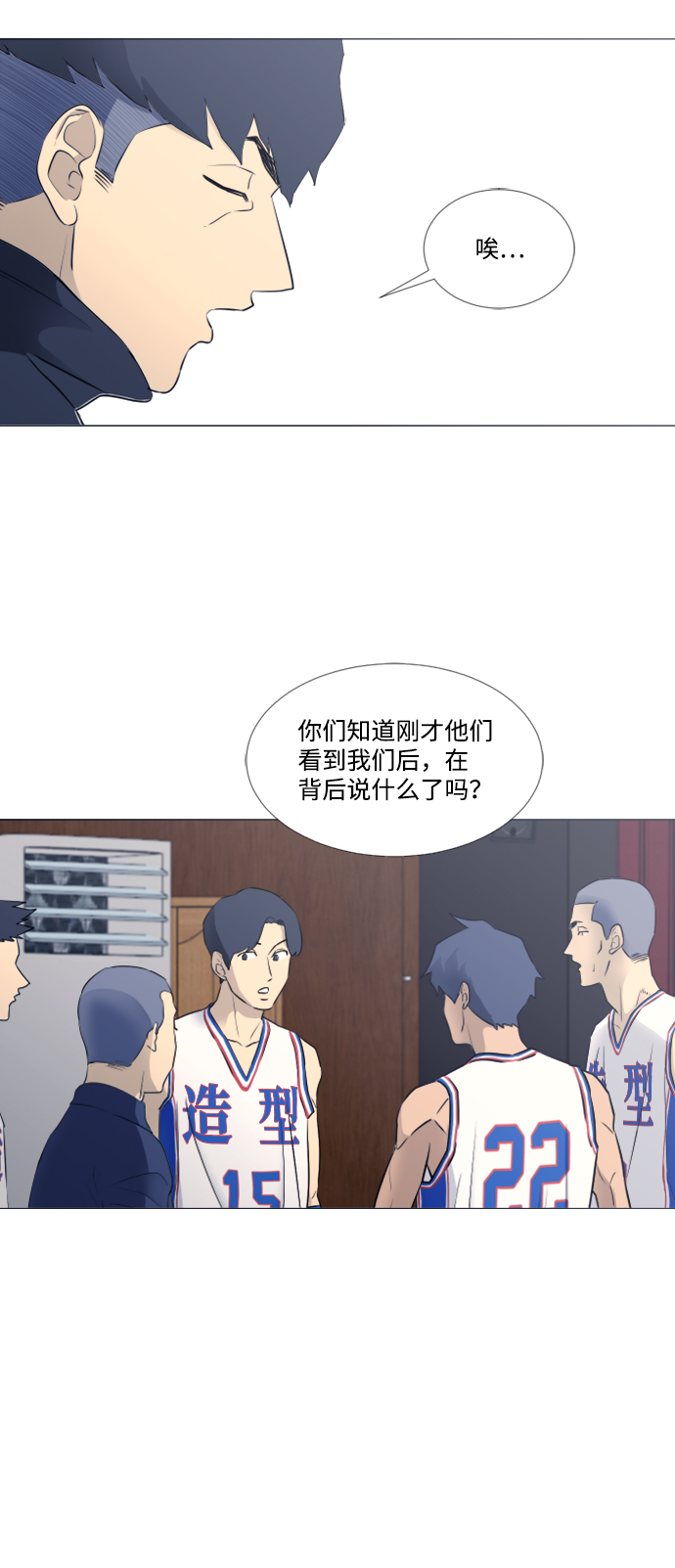 [第二季] 第4话36