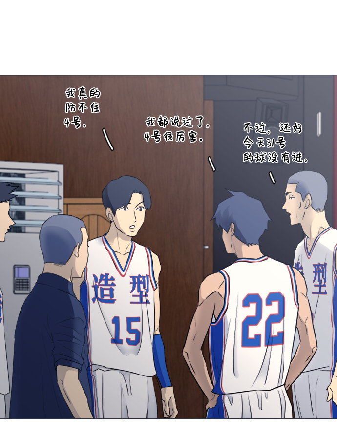 [第二季] 第4话39