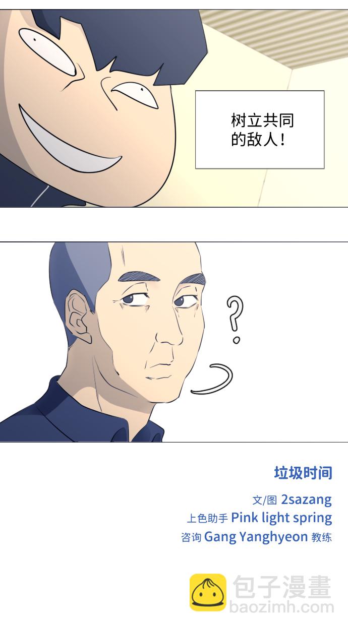 [第二季] 第4话40