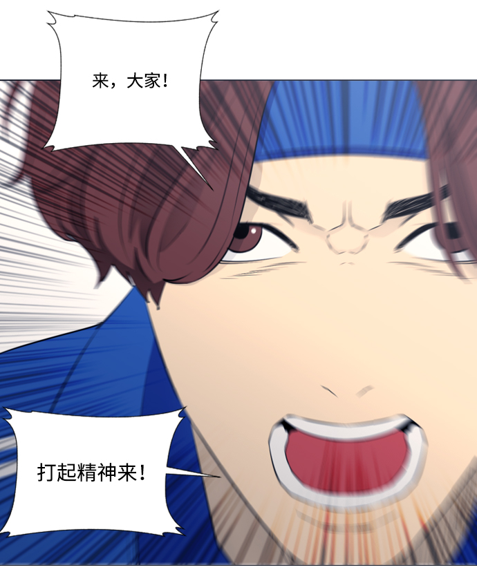 [第二季] 第4话9