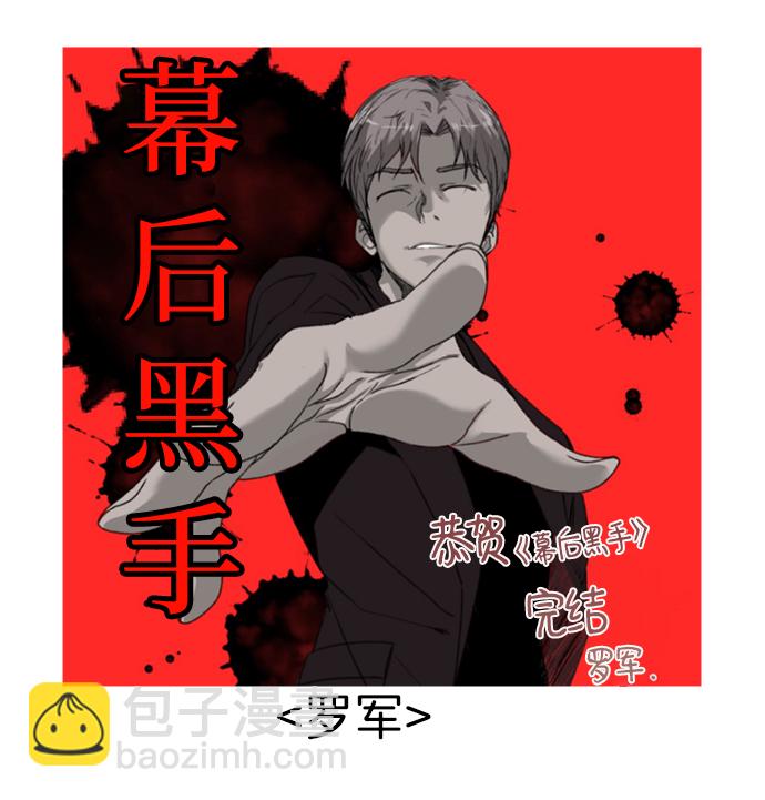 后记11