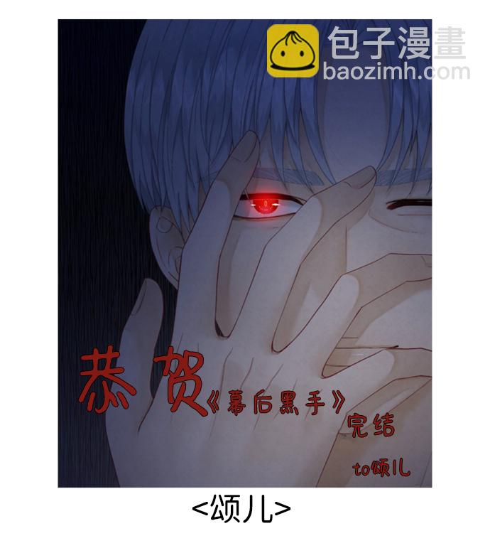 后记13