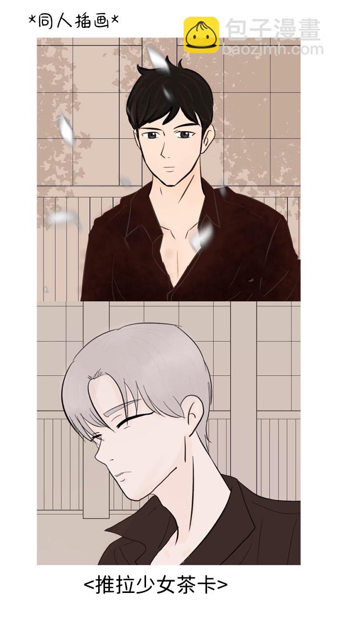 后记15