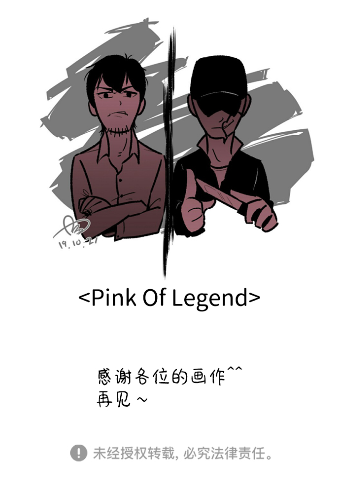 后记16