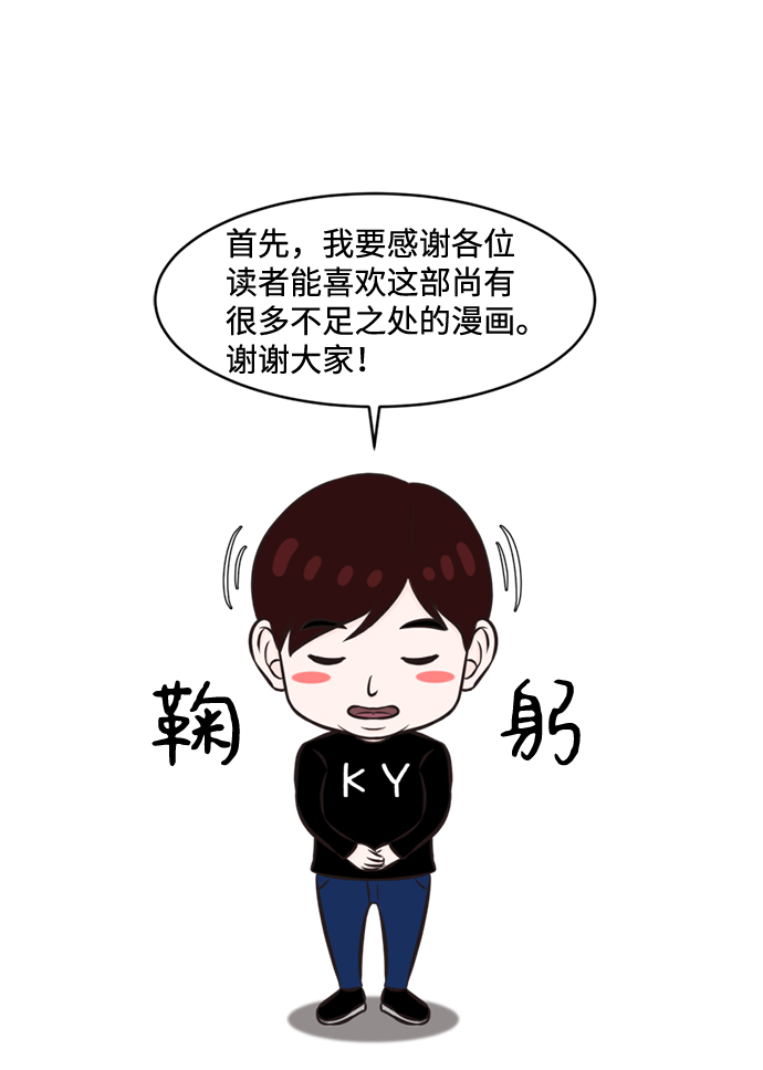 后记2