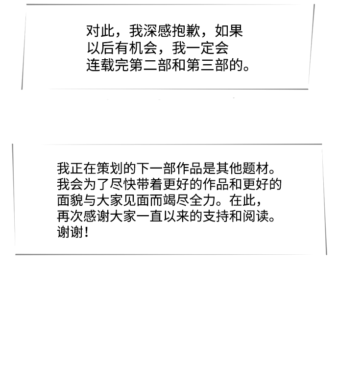后记6