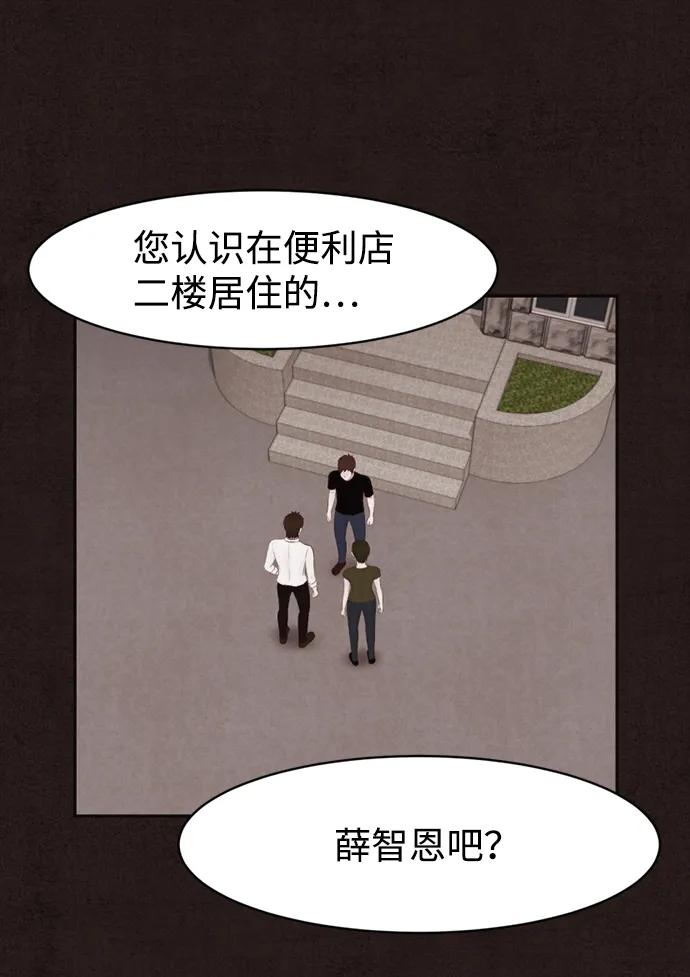 第20话12