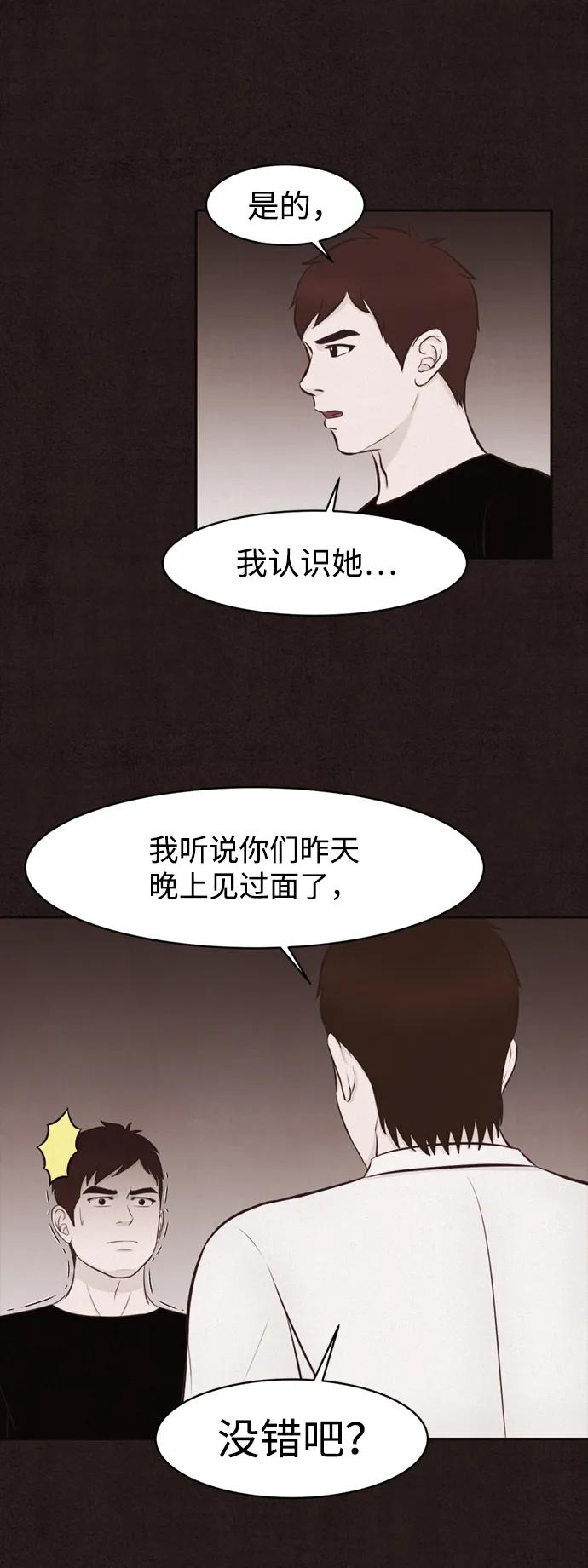第20话13