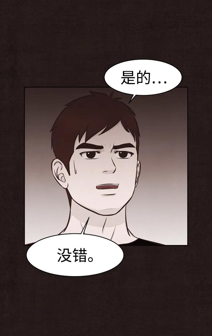 第20话14