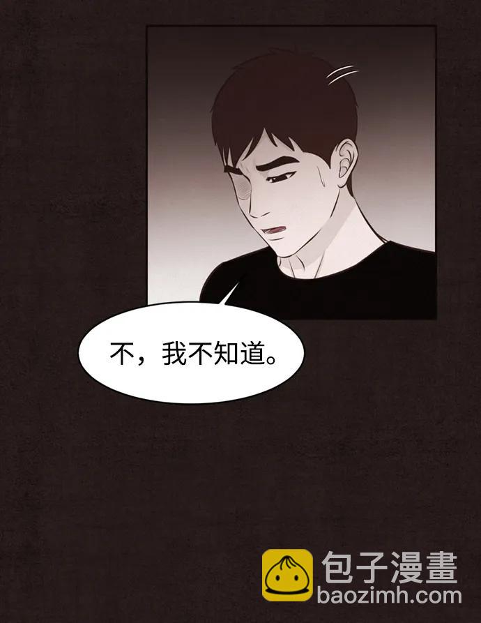 第20话16