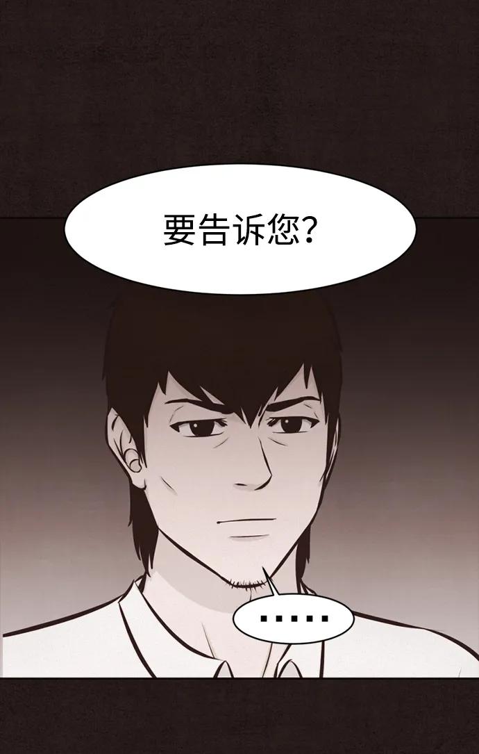 第20话20