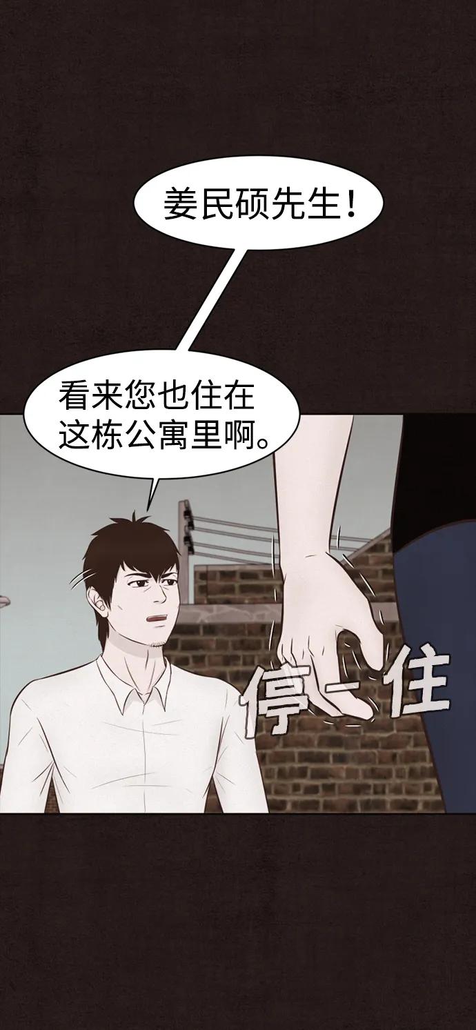 第20话22