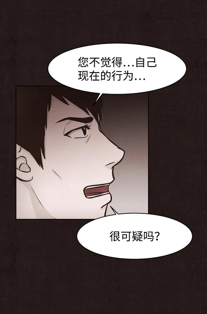 第20话26