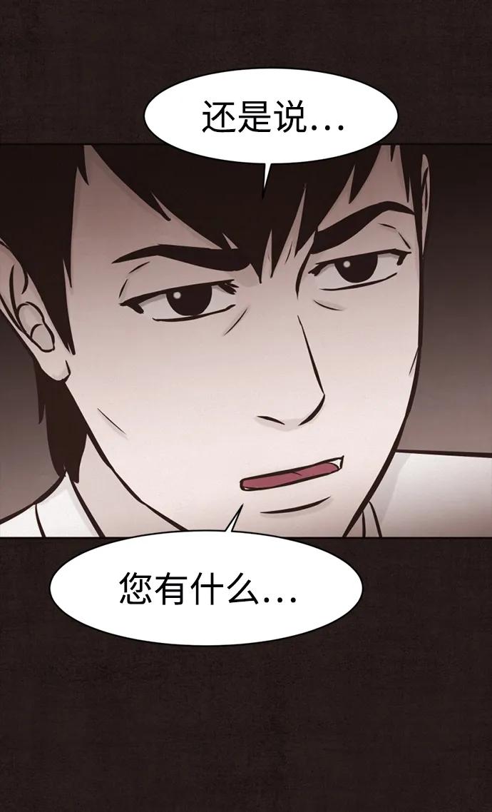 第20话29