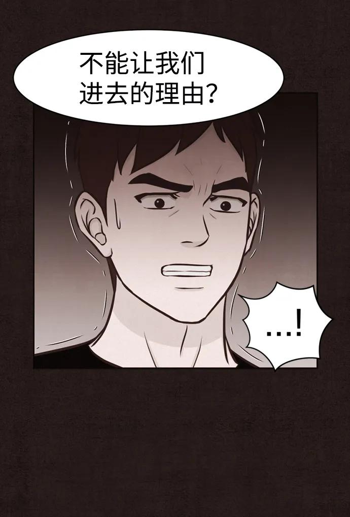 第20话30