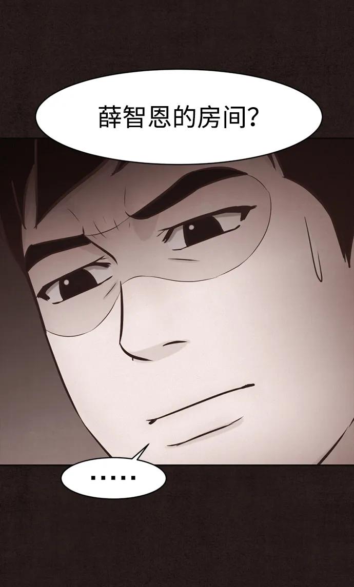 第20话56