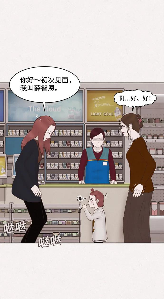 第34话51