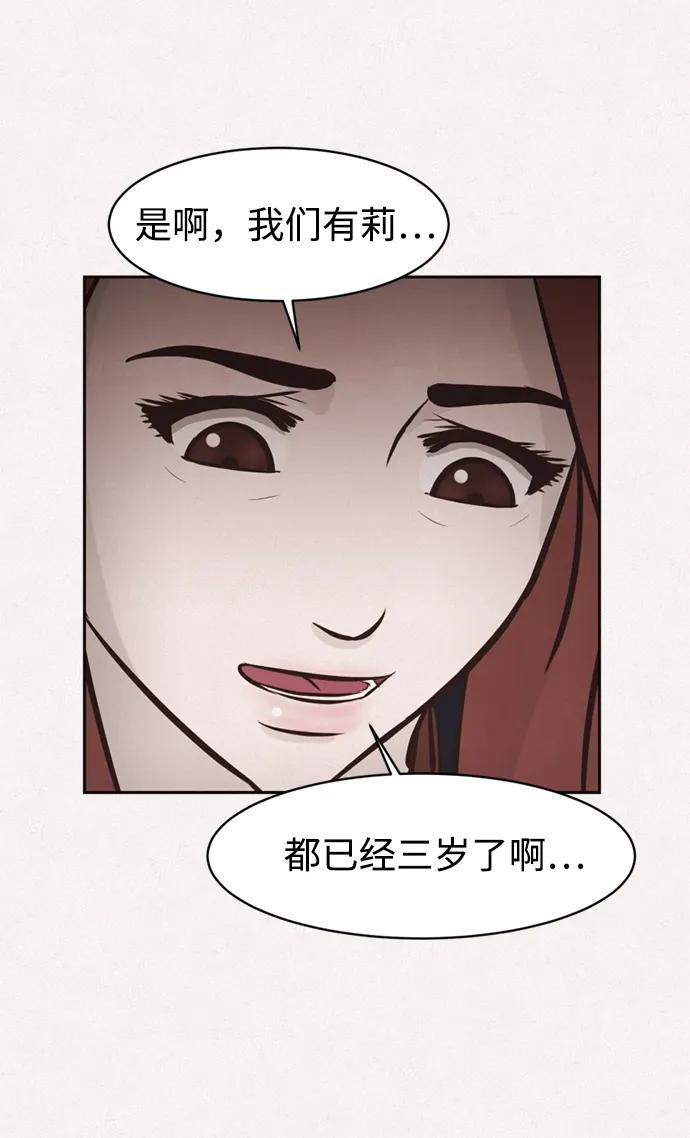 第34话54